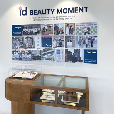 Slider image (5) ID Hospital (Plastic Surgery, Dermatology, Dental Care)